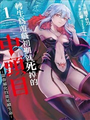 韩剧hd 原作漫画《雾港》封面